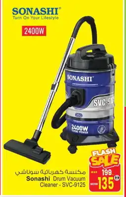 Ansar Mall SONASHI Vacuum Cleaner offer
