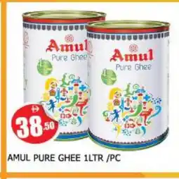 Al Madina AMUL Ghee offer