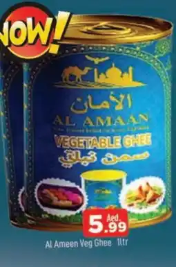 Al Madina AL AMEEN Vegetable Ghee offer