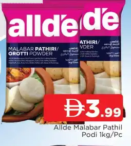Al Madina ALLDE Rice Powder / Pathiri Podi offer