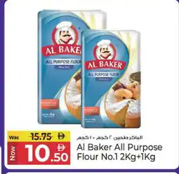 Kenz Hypermarket AL BAKER All Purpose Flour offer