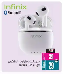 Ansar Mall INFINIX Earphone offer