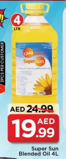 Mark & Save SUPERSUN Cooking Oil offer
