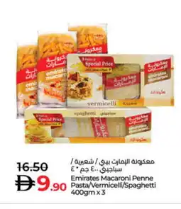 Lulu Hypermarket EMIRATES Macaroni offer