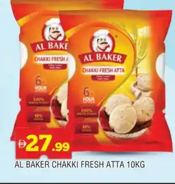 Al Madina AL BAKER Atta offer