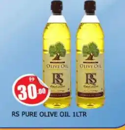 Al Madina RS Olive Oil offer