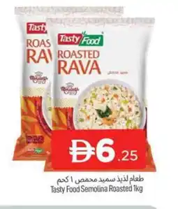 Al Madina TASTY FOOD Semolina / Rava offer