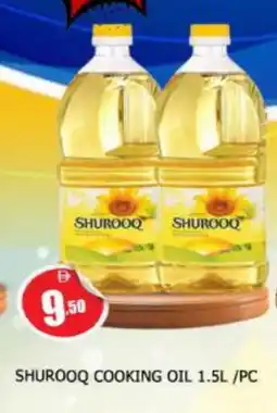 Al Madina SHUROOQ Cooking Oil offer