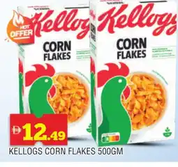 Al Madina KELLOGGS Corn Flakes offer