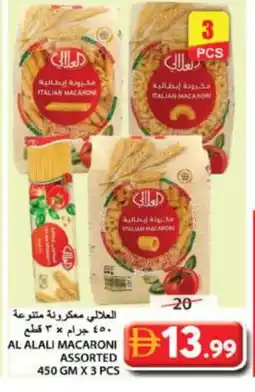 Grand Hyper Market AL ALALI Macaroni offer