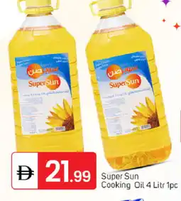 Talal Market SUPERSUN Cooking Oil offer