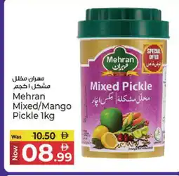 Kenz Hypermarket MEHRAN Pickle offer