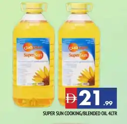 Al Madina SUPERSUN Cooking Oil offer