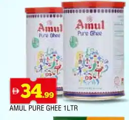 Al Madina AMUL Ghee offer