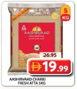 Grand Hyper Market AASHIRVAAD Atta offer