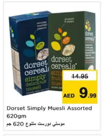 Nesto DORSET Cereals offer