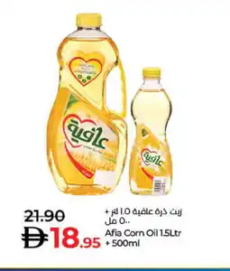 Lulu Hypermarket AFIA Corn Oil offer