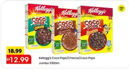 Mark & Save KELLOGGS Cereals offer