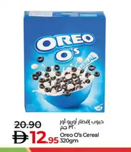 Lulu Hypermarket OREO Cereals offer