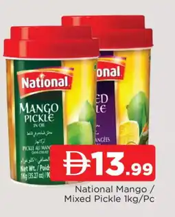 Al Madina NATIONAL Pickle offer