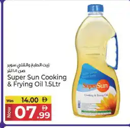 Kenz Hypermarket SUPERSUN Cooking Oil offer