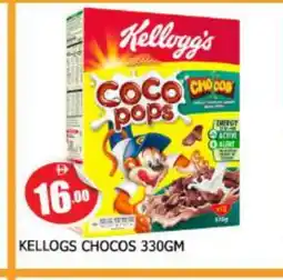 Al Madina KELLOGGS Cereals offer