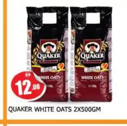 Al Madina QUAKER Oats offer