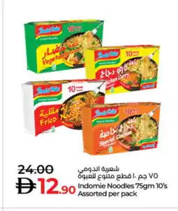 Lulu Hypermarket INDOMIE Noodles offer