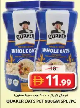Grand Hyper Market QUAKER Oats offer