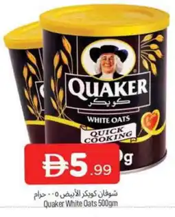 Al Madina QUAKER Oats offer