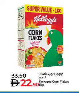 Lulu Hypermarket KELLOGGS Corn Flakes offer