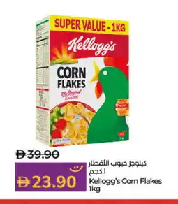 Lulu Hypermarket KELLOGGS Corn Flakes offer