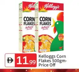 Talal Market KELLOGGS Corn Flakes offer