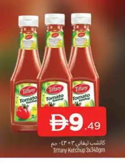 Al Madina TIFFANY Tomato Ketchup offer