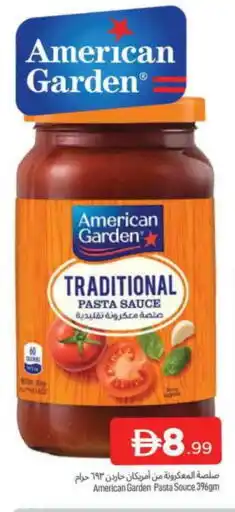 Al Madina AMERICAN GARDEN Pizza & Pasta Sauce offer