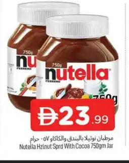 Al Madina NUTELLA Chocolate Spread offer