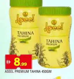Al Madina ASEEL Tahina & Halawa offer