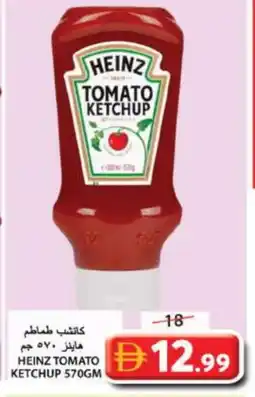 Grand Hyper Market HEINZ Tomato Ketchup offer