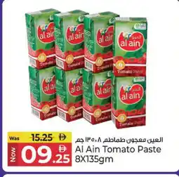 Kenz Hypermarket AL AIN Tomato Paste offer