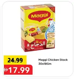 Mark & Save MAGGI Spices / Masala offer