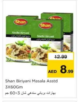 Nesto SHAN Spices / Masala offer