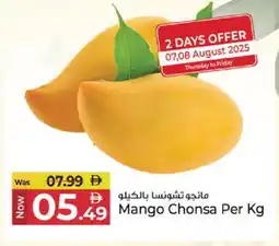 Kenz Hypermarket Mango Mangoes offer