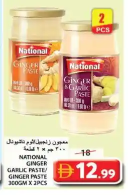 Grand Hyper Market NATIONAL Garlic Paste offer