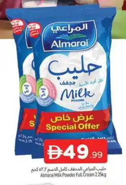 Al Madina ALMARAI Milk Powder offer