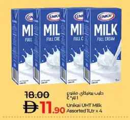 Lulu Hypermarket UNIKAI Long Life / UHT Milk offer