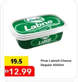 Mark & Save PINAR Labneh offer