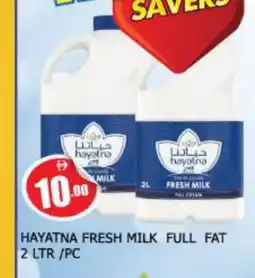 Al Madina HAYATNA Fresh Milk offer