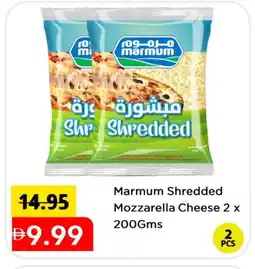 Mark & Save MARMUM Mozzarella offer