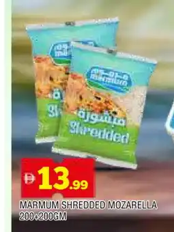 Al Madina MARMUM Mozzarella offer