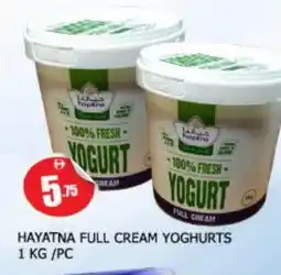 Al Madina HAYATNA Yoghurt offer